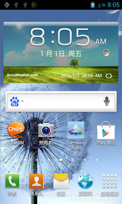 深圳国产I9300安卓4.0智能手机 高性价比跑分王者，批发首选